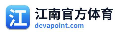 江南官方体育